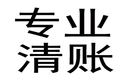 欠款诉讼门槛是多少可对债务人提起诉讼